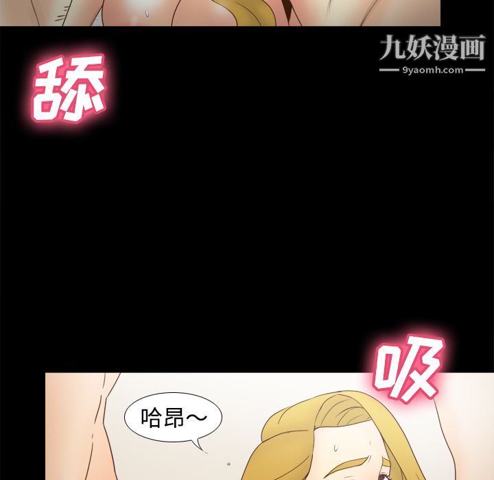 分身第35话