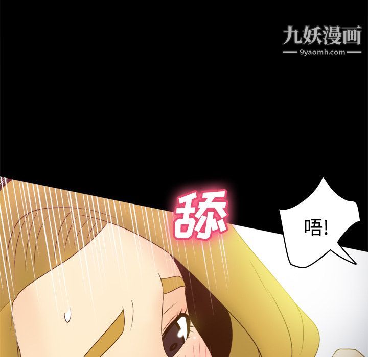 分身第35话