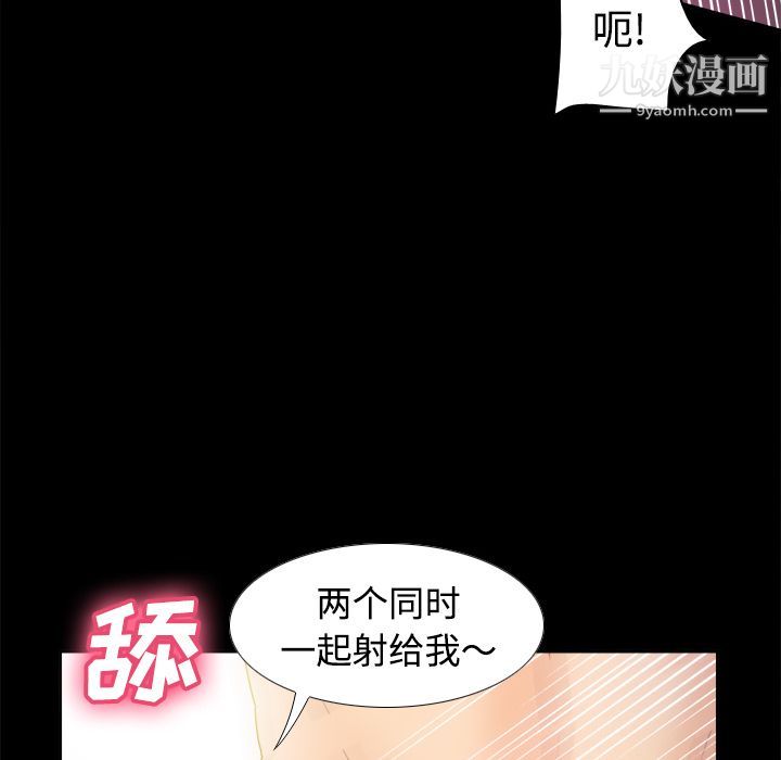 分身第35话