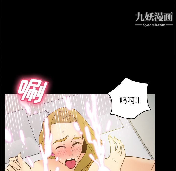 分身第35话