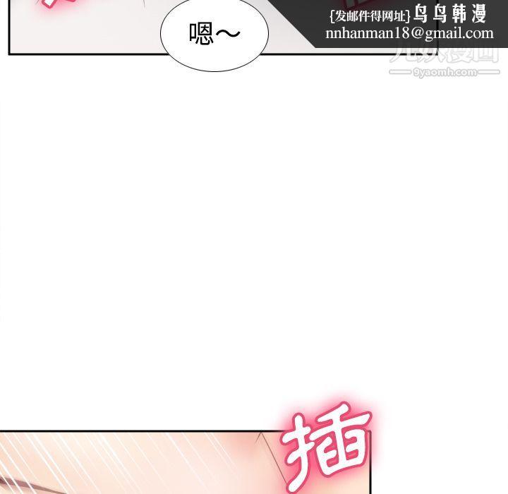 分身第35话