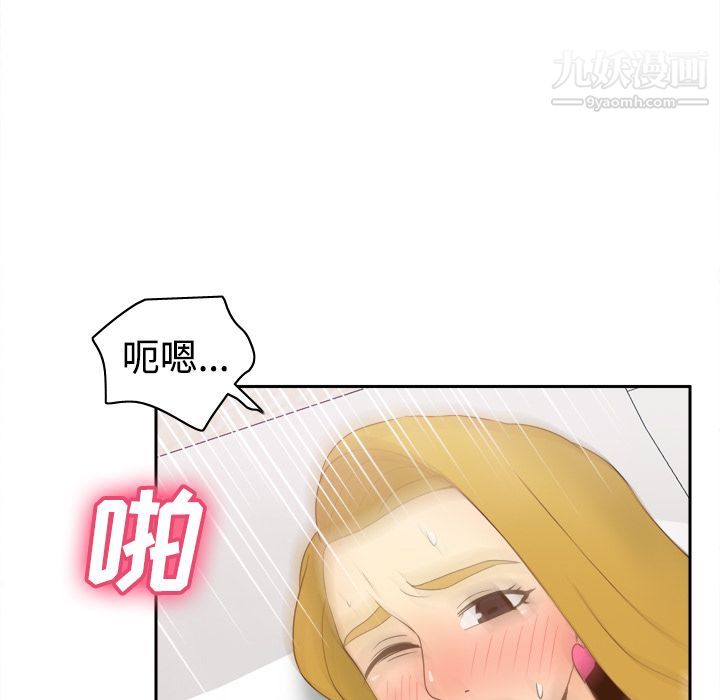 分身第35话