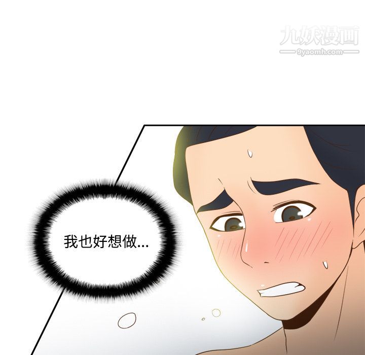 分身第35话