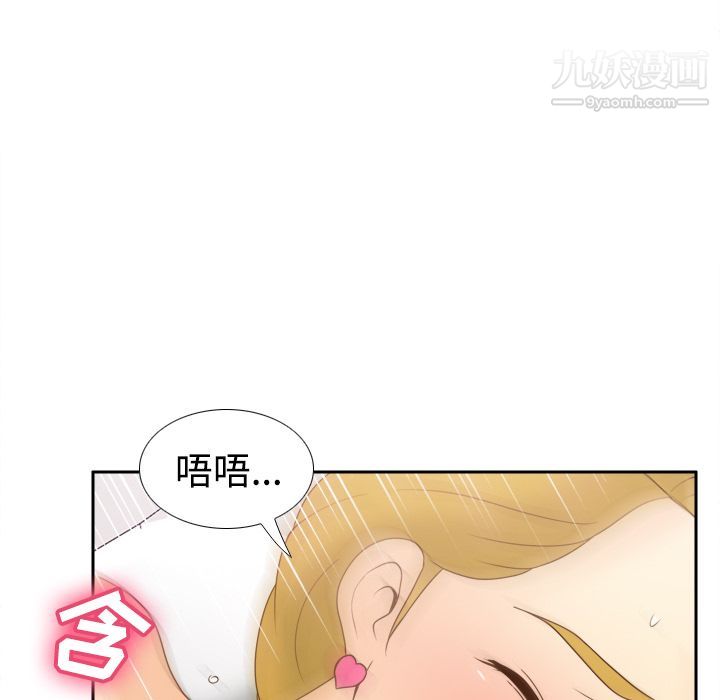 分身第35话