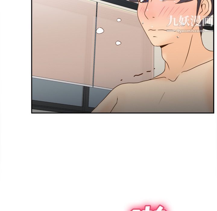 分身第35话