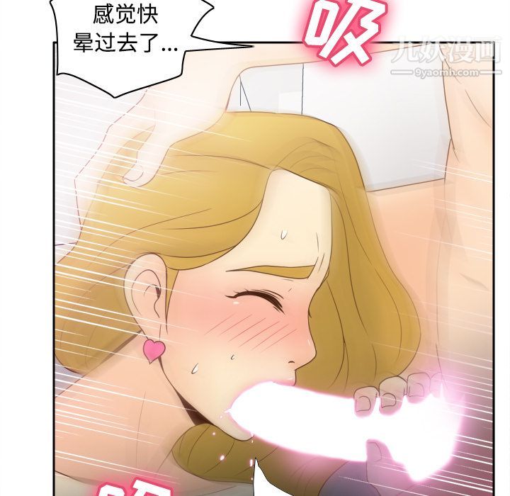 分身第35话