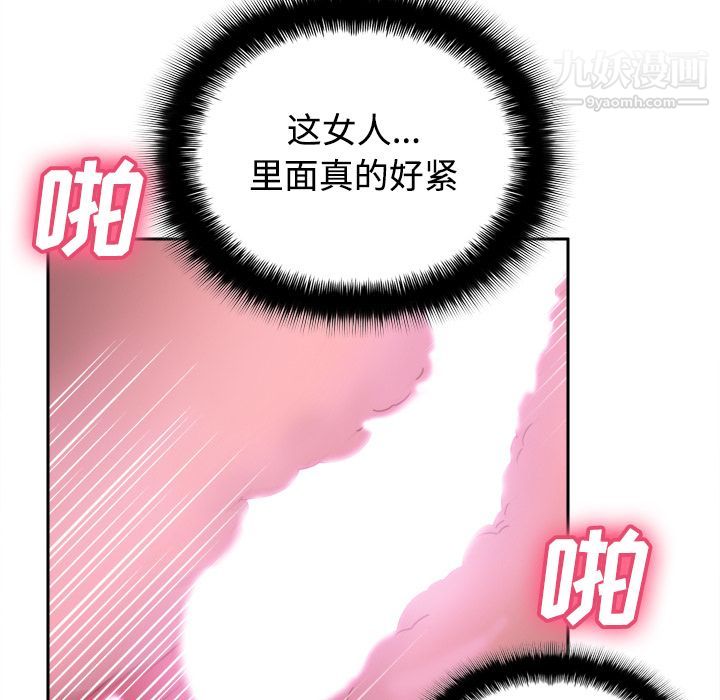 分身第35话