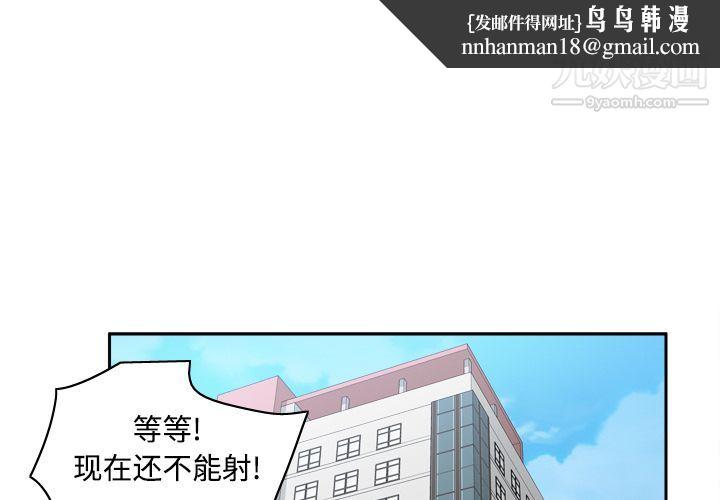 分身第36话