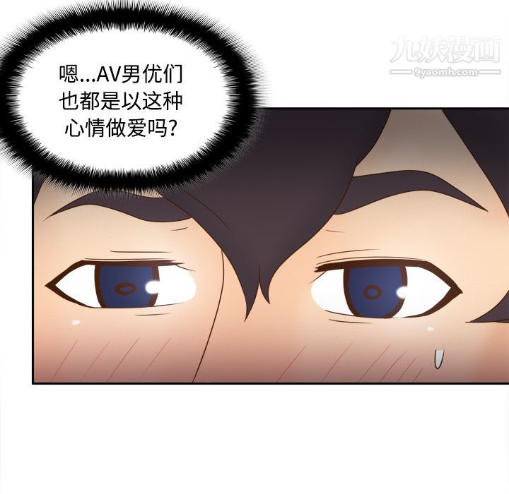 分身第36话