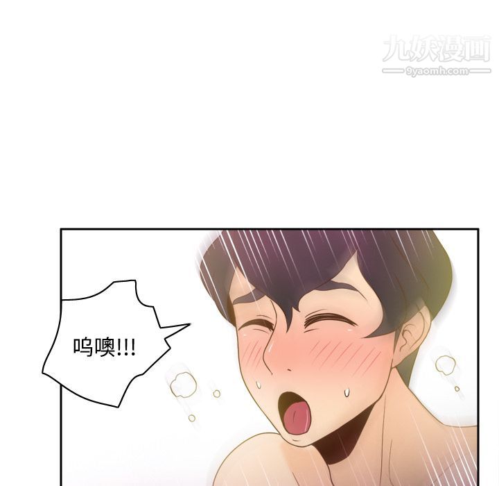 分身第36话