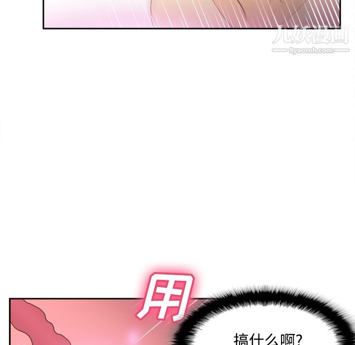 分身第36话