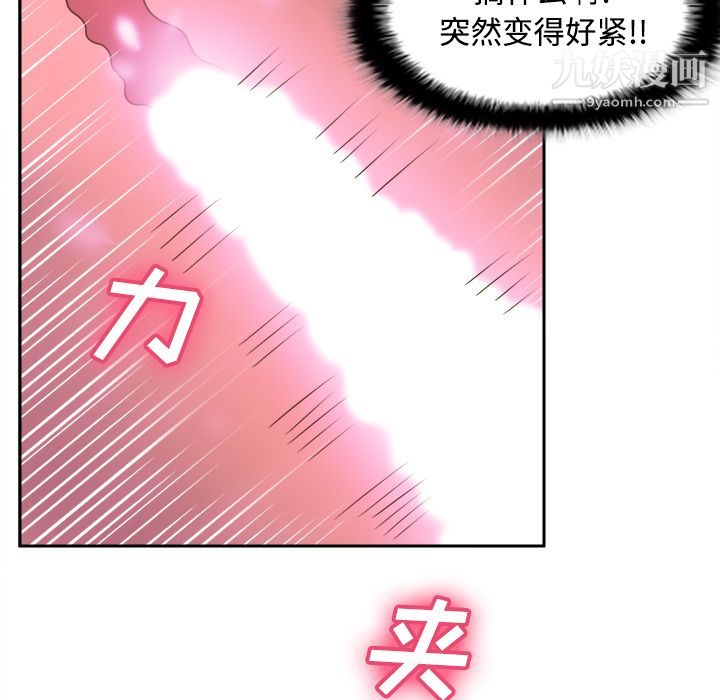 分身第36话