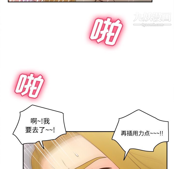 分身第36话