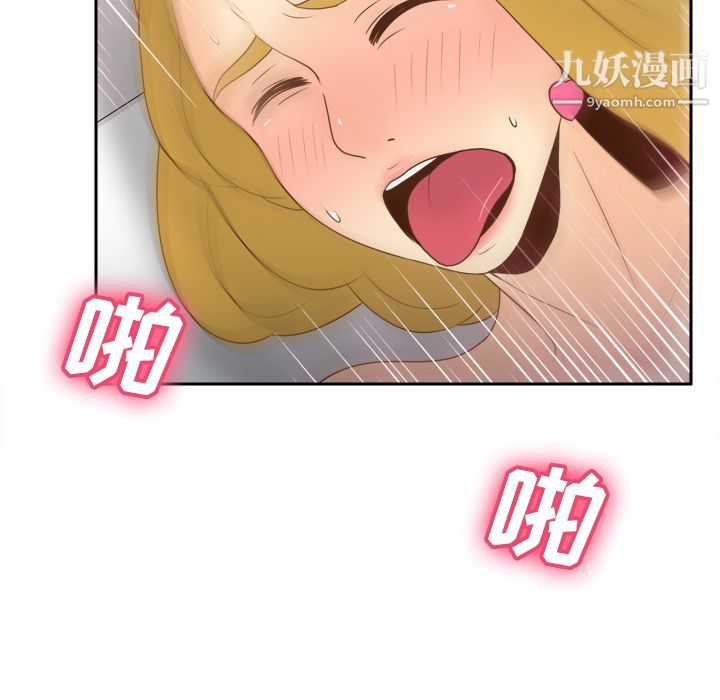分身第36话