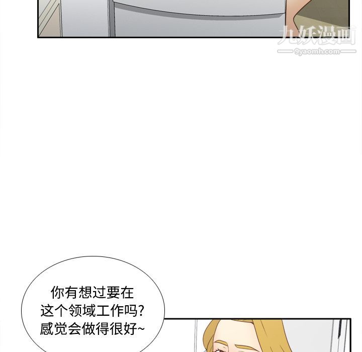 分身第36话