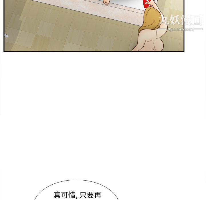 分身第36话