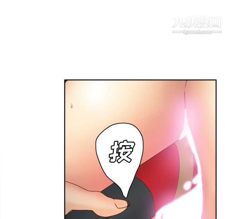 分身第37话
