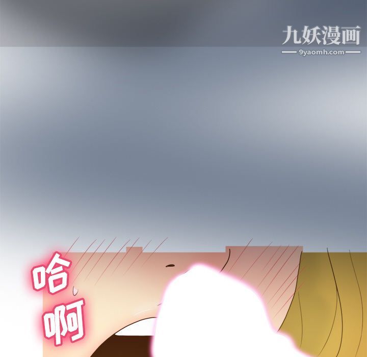 分身第37话