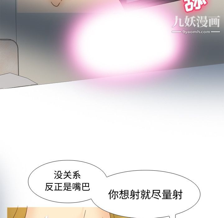 分身第37话