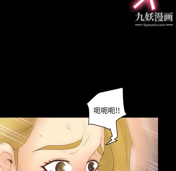 分身第37话