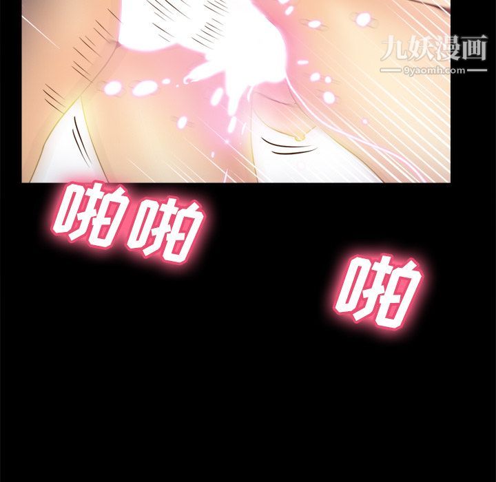 分身第37话
