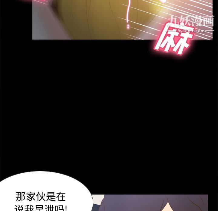 分身第37话