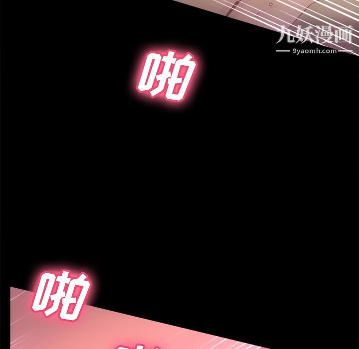 分身第37话