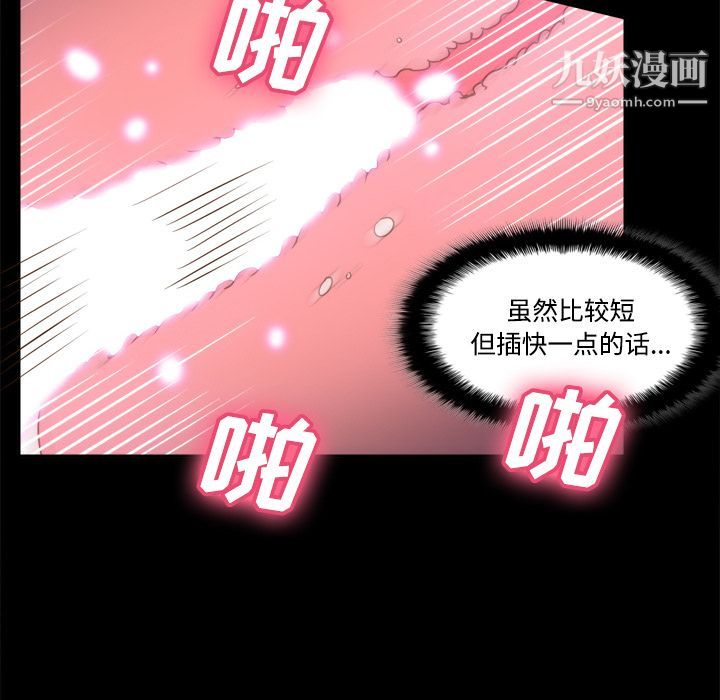 分身第37话