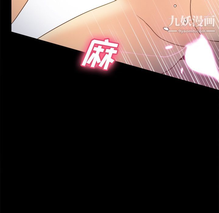 分身第37话
