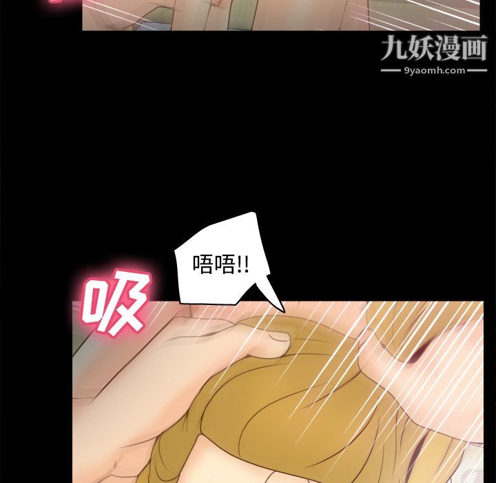 分身第37话