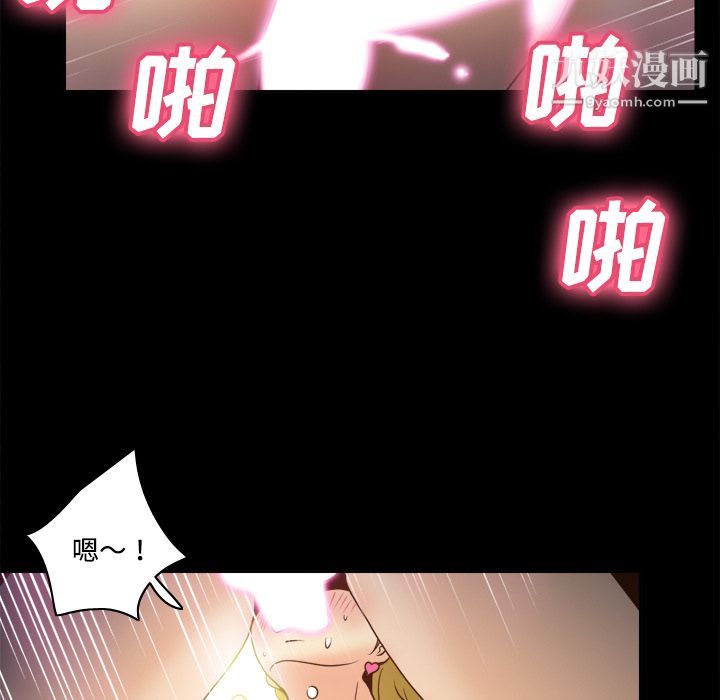 分身第37话