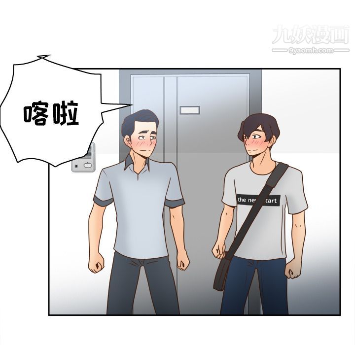分身第38话