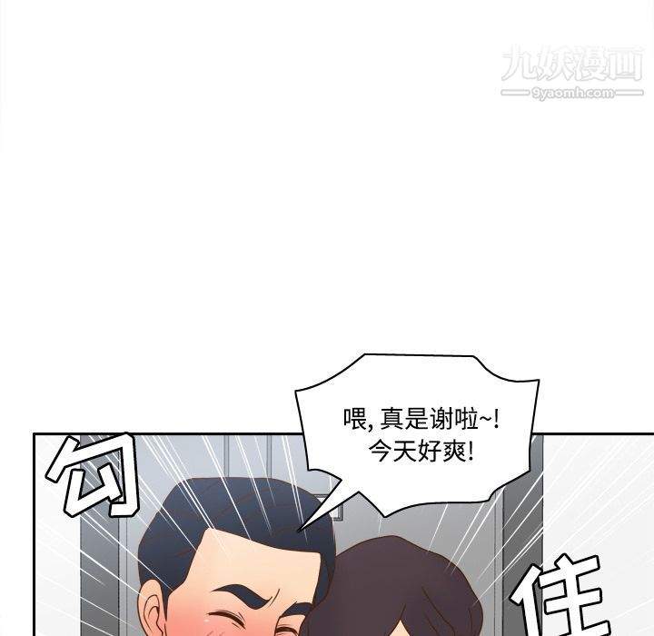 分身第38话