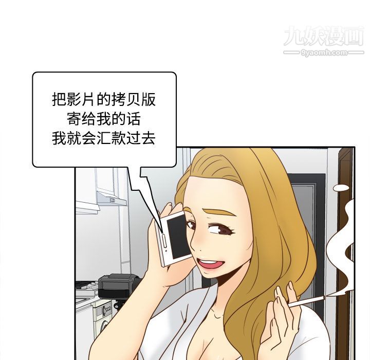 分身第38话