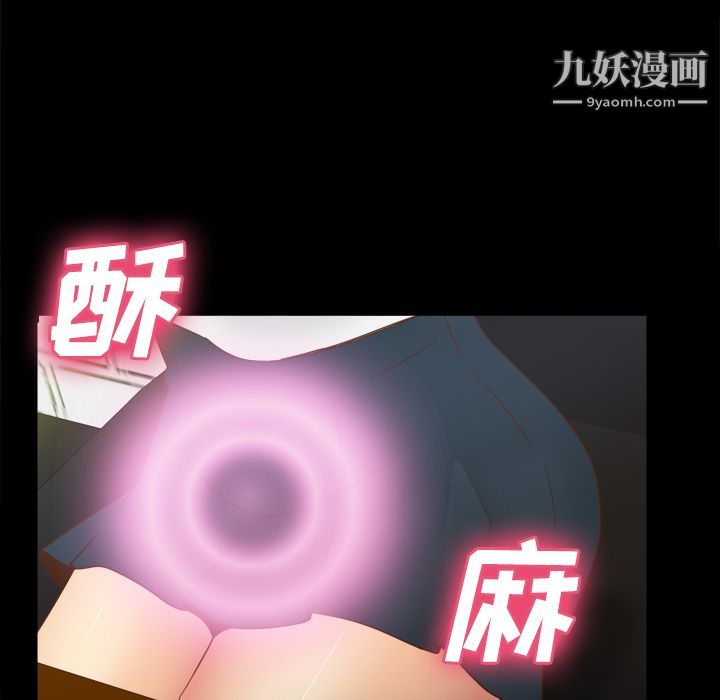 分身第38话