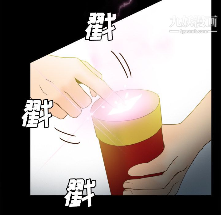 分身第38话