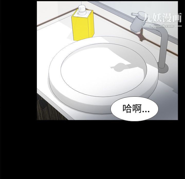 分身第38话