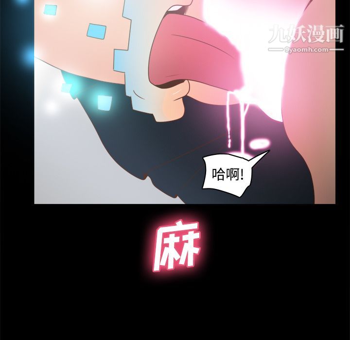分身第38话