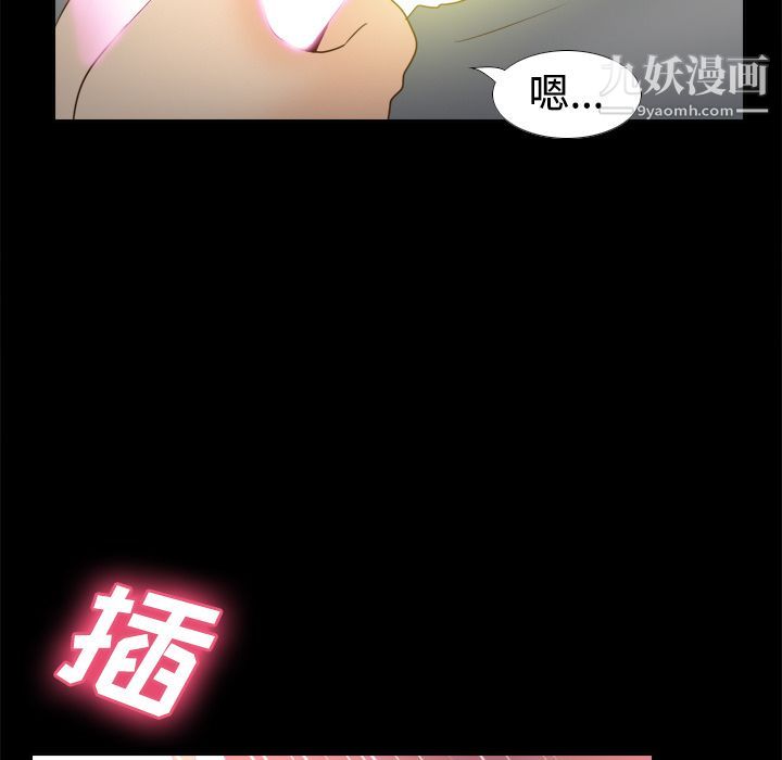 分身第38话