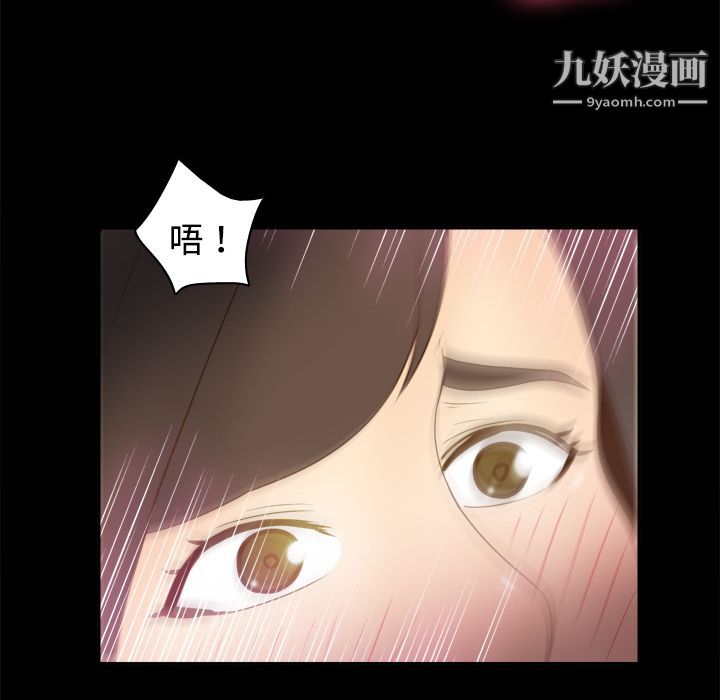 分身第38话