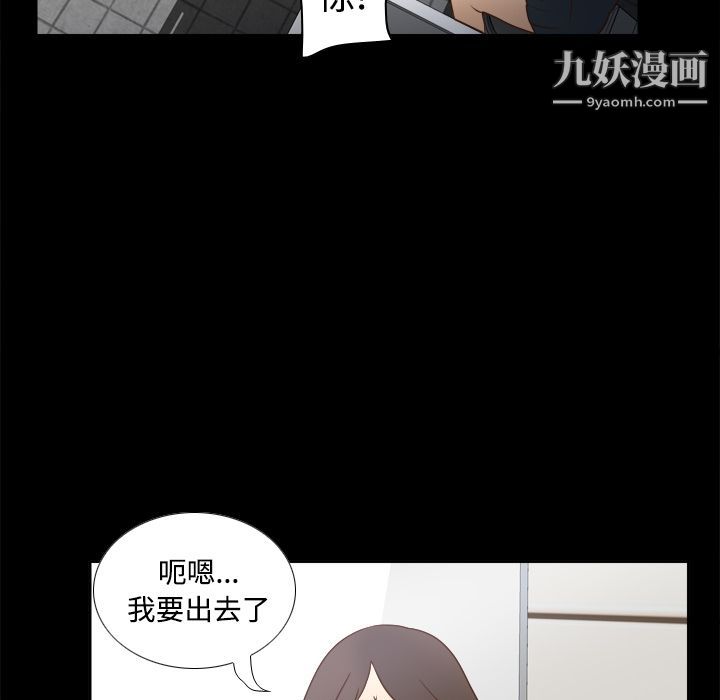 分身第38话