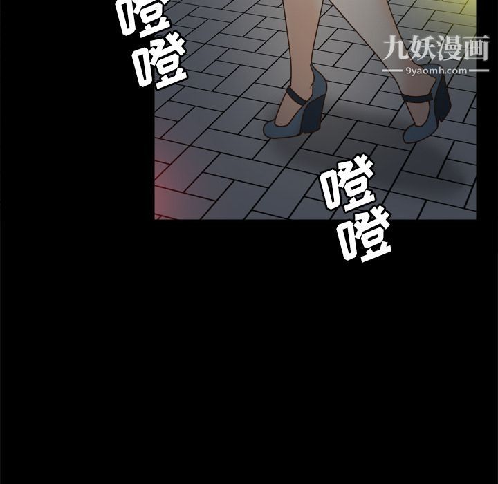 分身第38话