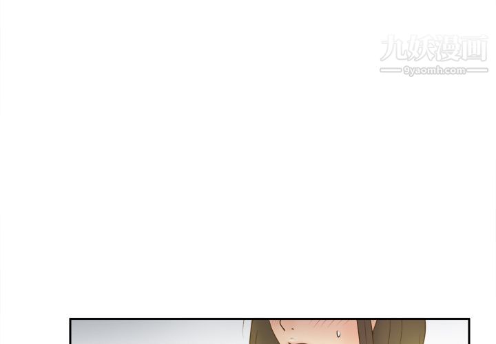 分身第39话