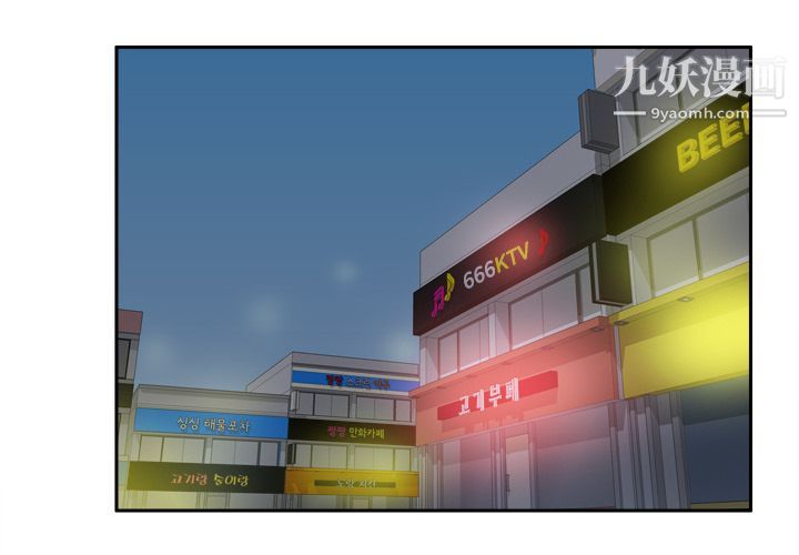 分身第39话