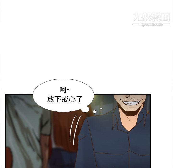 分身第39话