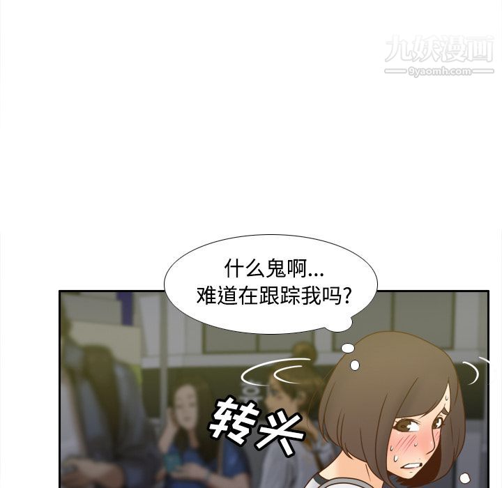 分身第39话