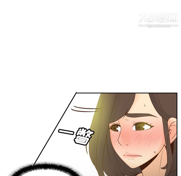 分身第39话