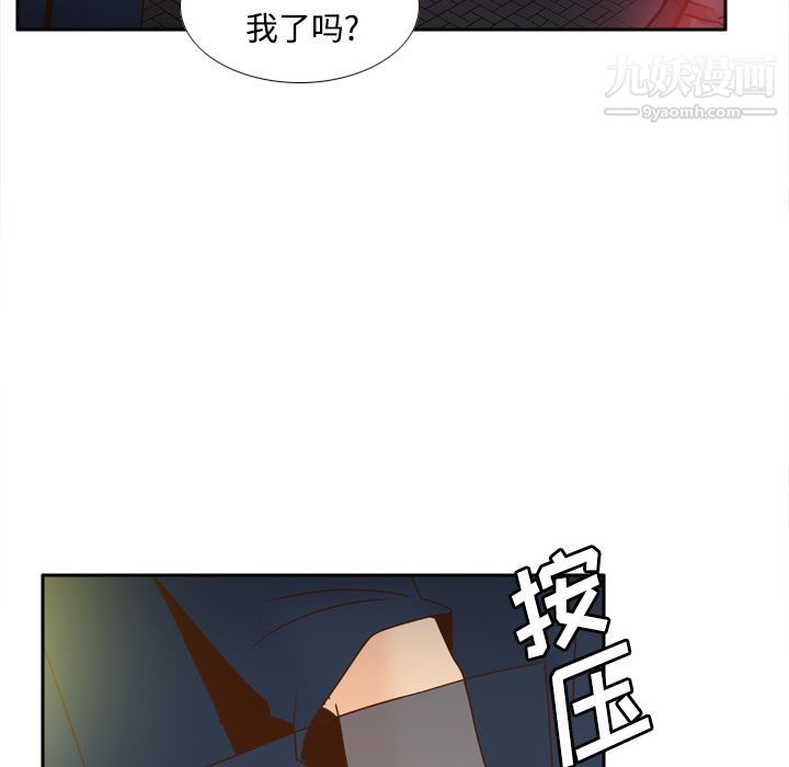 分身第39话