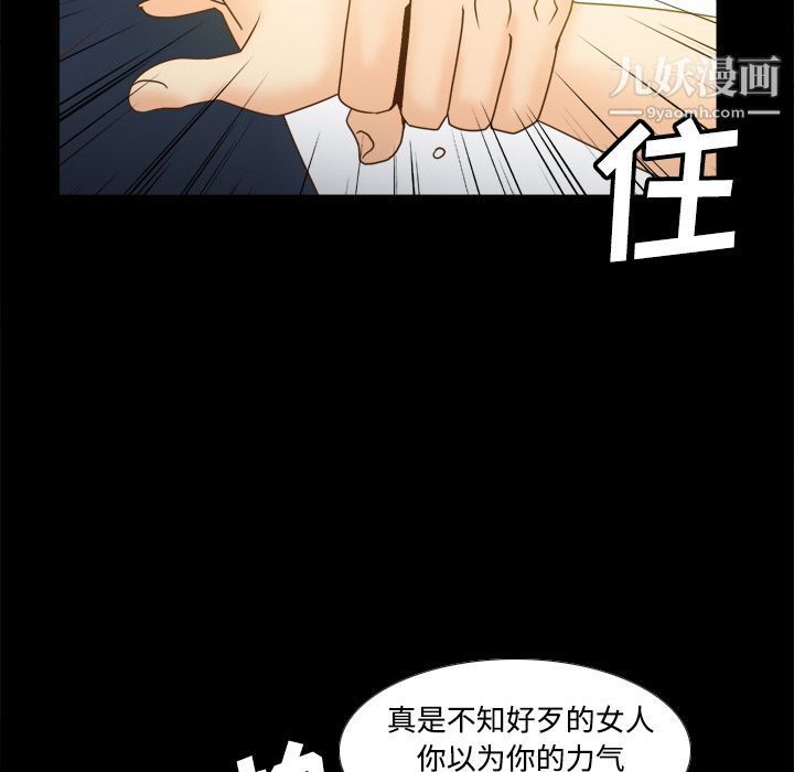 分身第39话