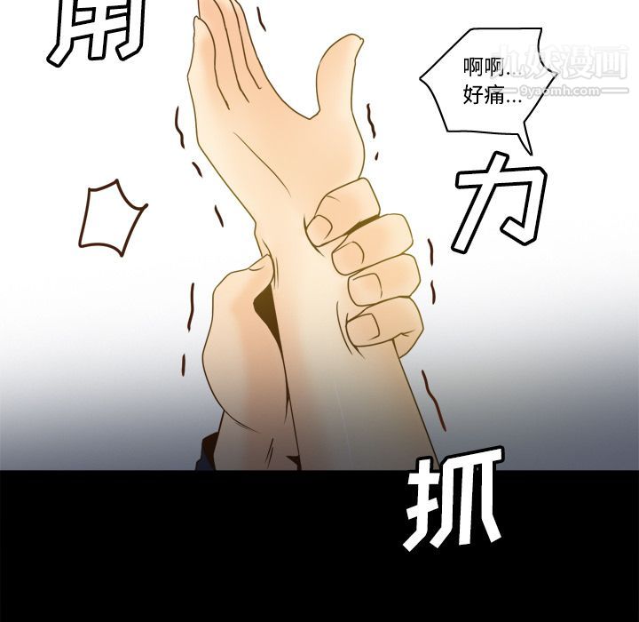 分身第39话